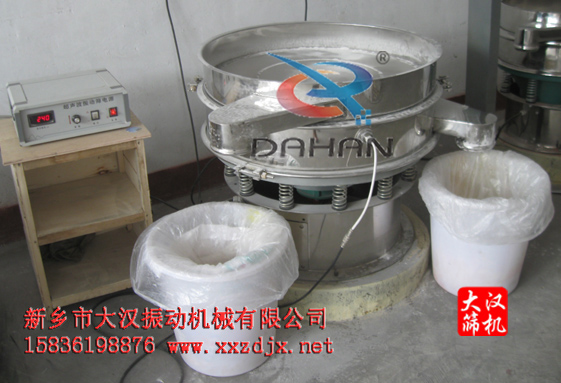 石英粉超聲波振動(dòng)篩