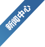 液體過(guò)濾