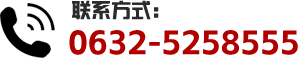 聯(lián)系我們